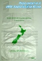 биоразлагаемые подгонять переработке полиэтиленовый ПНД/ПВД футболку, супермаркет, Торговый полиэтиленовый пакет