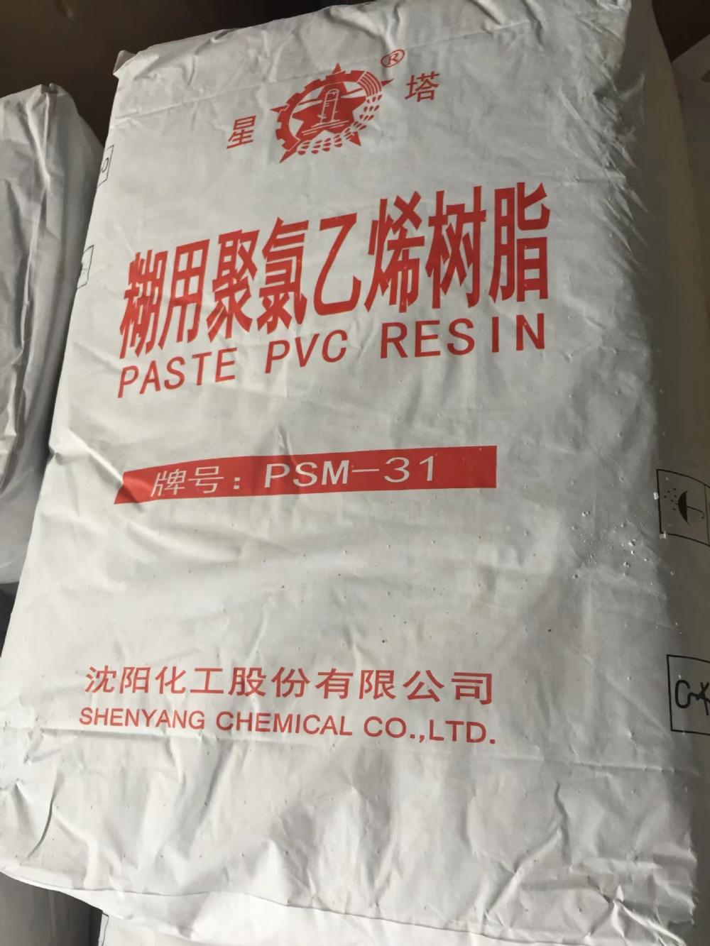 BLUESTAR PVC Paste Resin PSM-31 For Wallpaper