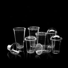 Biodegradable Cold Cup 78-7oz Disposable PLA Plastic Eco-Friendly Cup