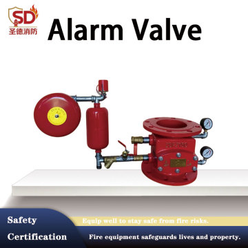 High Quality Alarm Valve for Fire Protection Systems