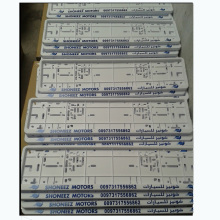 White plastic car license plate frame