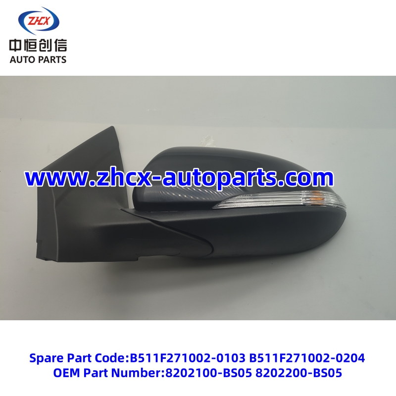 Καθρέφτης για τον Changan Alsvin B511F Rearview mirror for changan Alsvin B511F