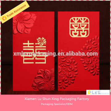 Wholesale Custom red envelope