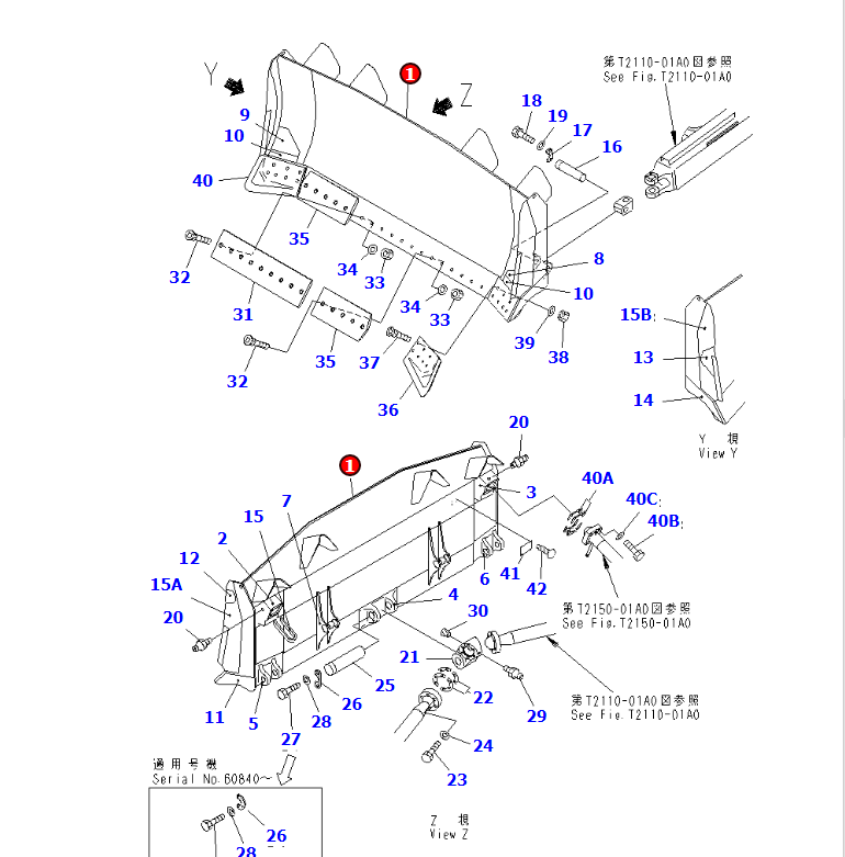 17A-71-11122 Blade Suitable For Engine No.S6D140-1Z-F Parts