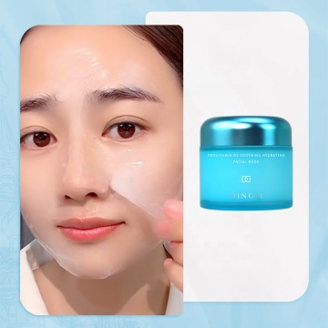 DINGJI Vitamin B5 Dark Spot Cream - Face Lift & Niacinamide Face Cream