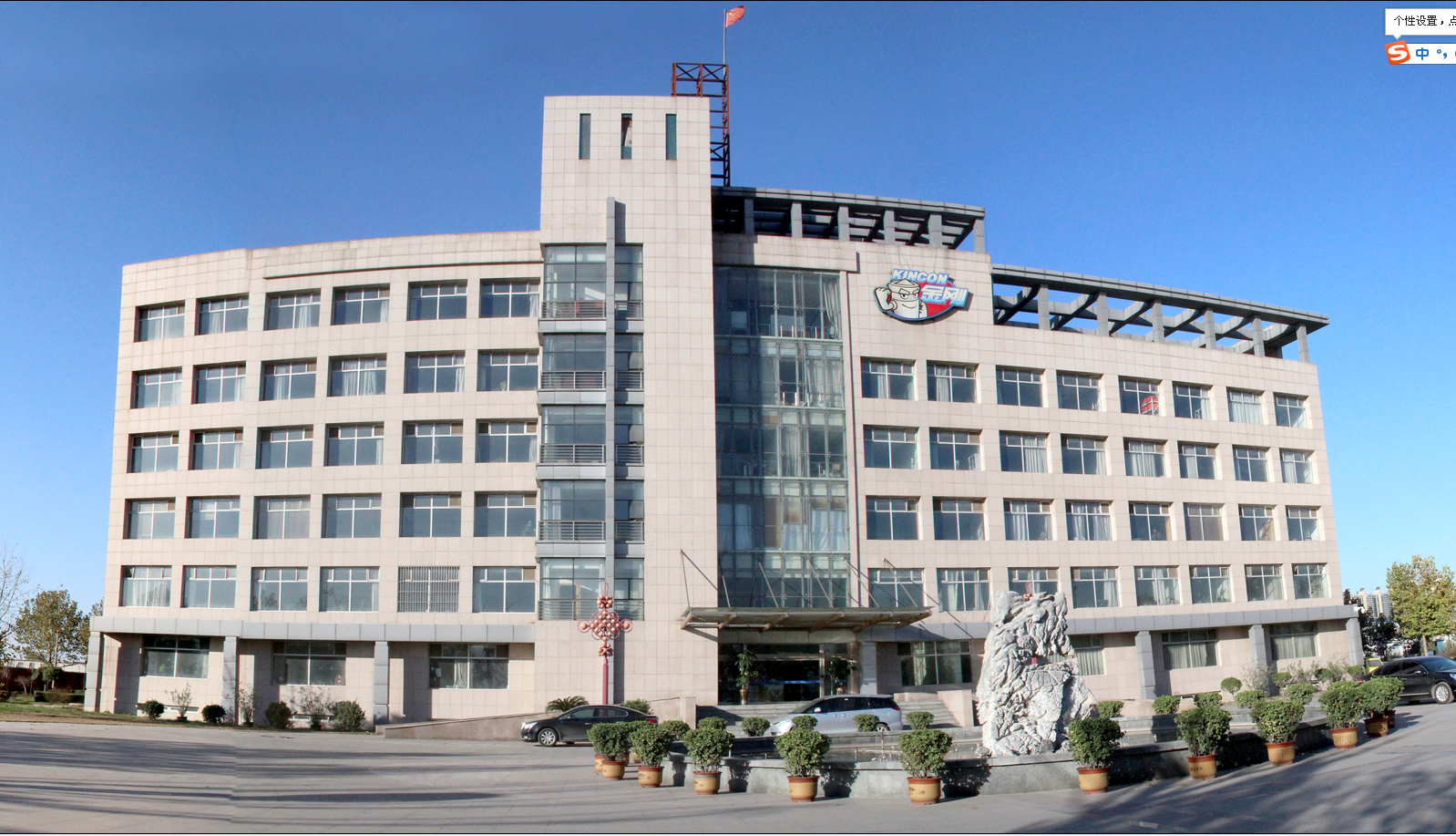 Cylinder Liner Definition