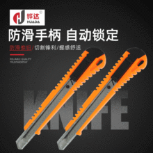 Factory supply box cutter