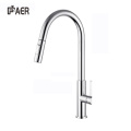 Brass 360-degree Multifunctional Sink Kitchen Faucet