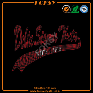 Delta Sigma Theta for life iron on bling transfers