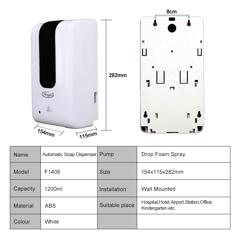 Stainless Floor Standing Automatic Hand Sanitizer Soap Dispenser F1406STS