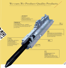 excavator parts breaker hammer chisel