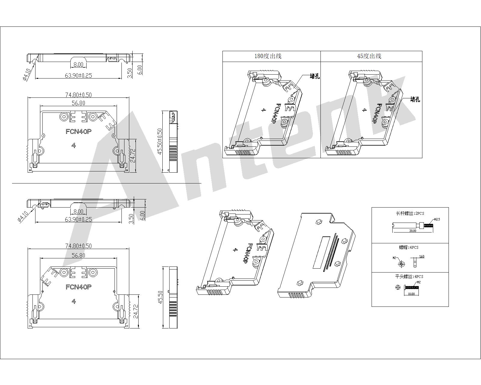 2.54mm Series Shielded Backshell Kits 40P With Spring Latchs and Connector Solder Molded Ribbon Type FCNS-40-X-X 2.54mm Series Shielded Backshell Kits 40P With Spring Latchs and Connector Solder Molded Ribbon Type FCNS-40-X-X