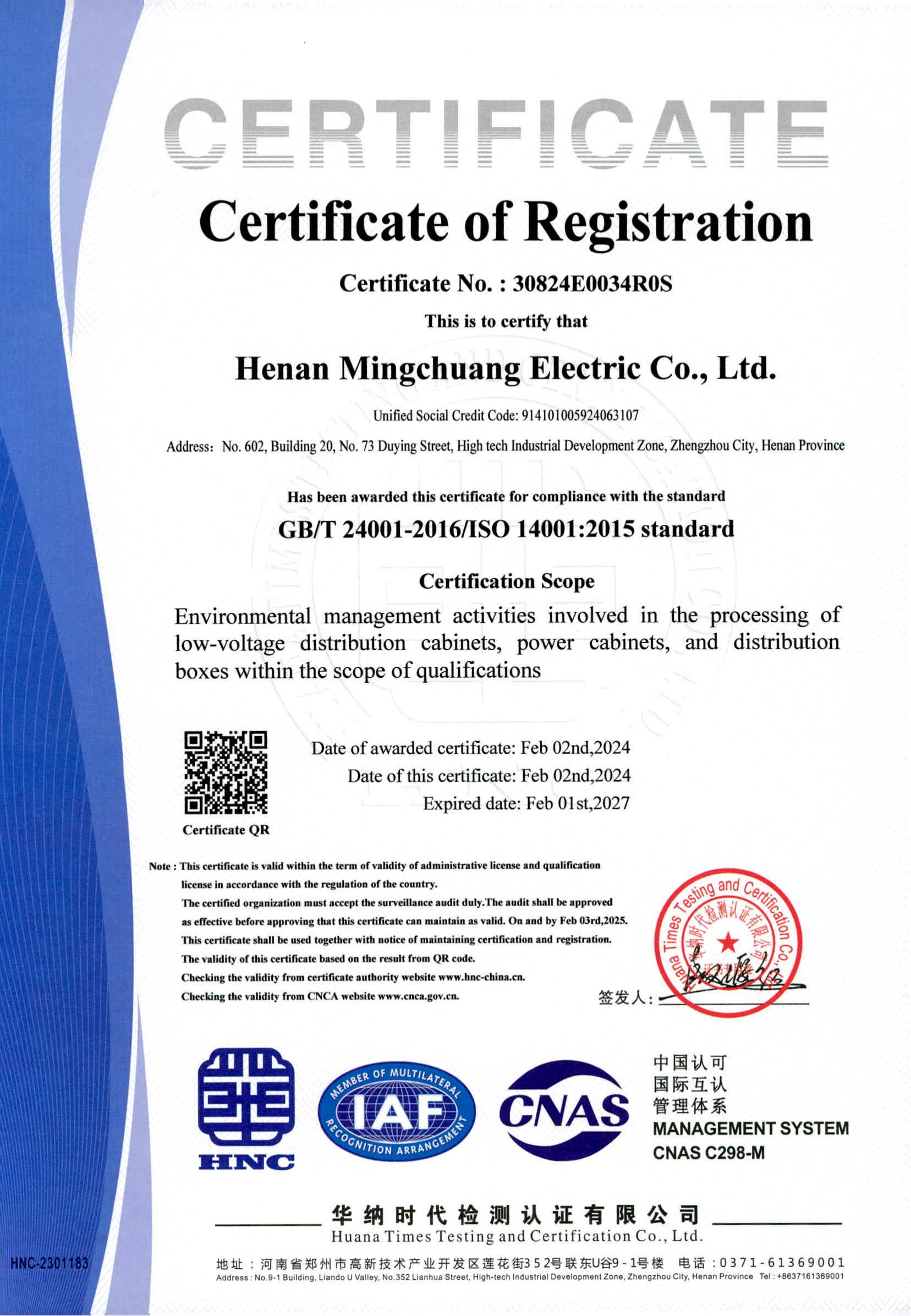 Low Voltage Electrical Panel Board Manufacturer Design Control Panel Power Box Plc Vfd Hmi Electrical Control Panel