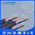 2015 Sinyu Intrinsic Safety Type 300V Computer Power Cable Manufacturer