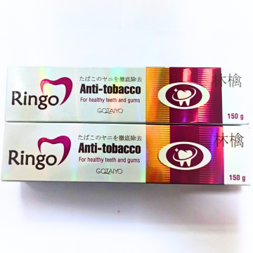Ringo Minty Fresh Complete Oral Care Toothpaste