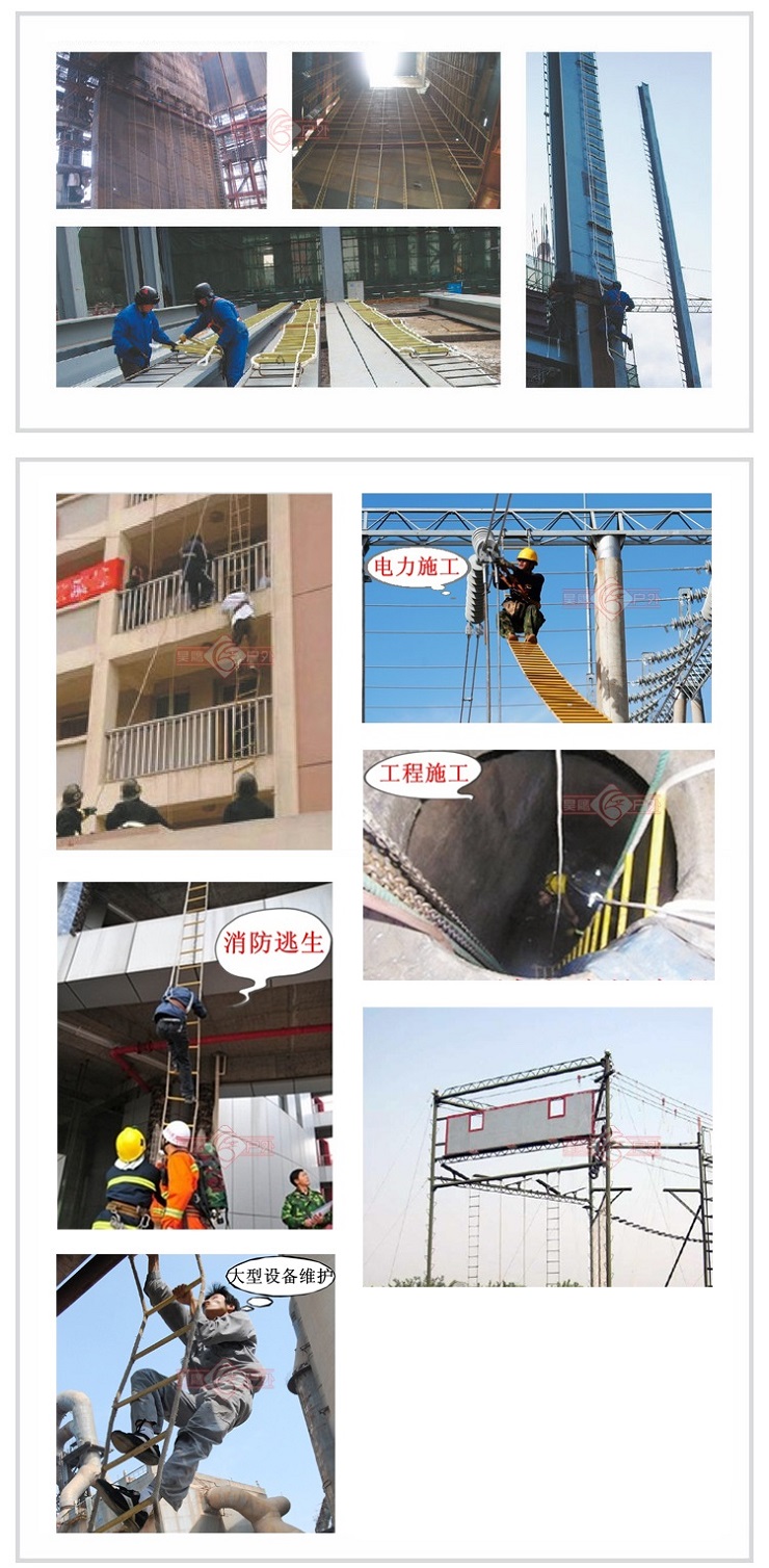 Safe and durable hot selling telescopic folding 7m rope ladder