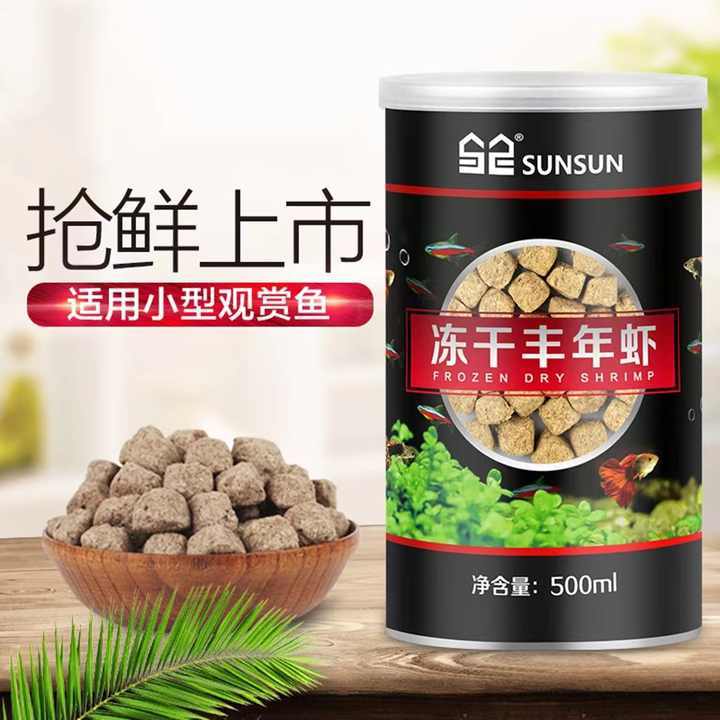 Premium Freeze-Dried Shrimp Eggs and Small Fish Feeds for Tropical Fish such as Peacock and Parrotfish