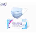 Ordinary disposable protective mask