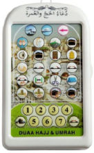 Oem Doa Haji Umroh Duaa Hajj Umrah Teacher Haji Player Duaa Hajj In Arabic