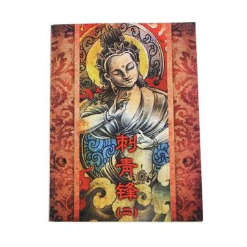 Tattoo Book