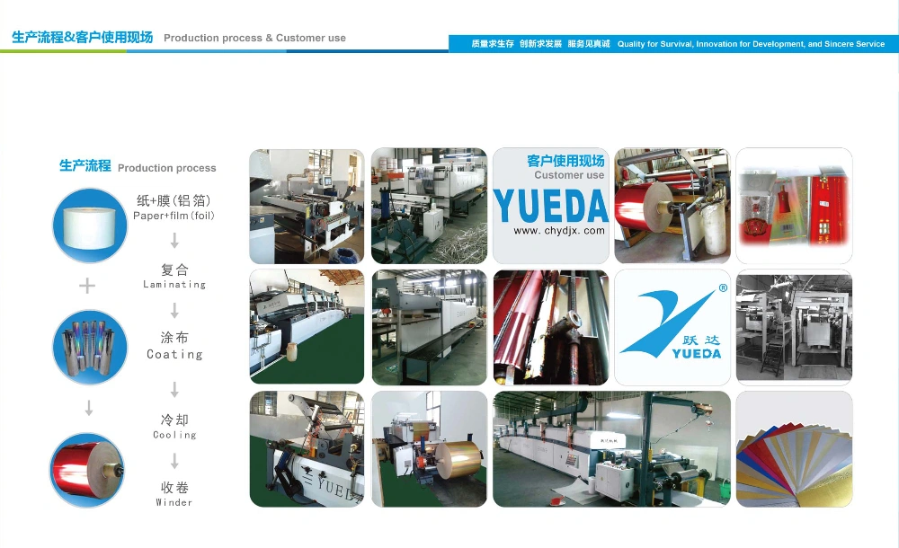 Laser Paper Vacuum Aluminized Cardboard Laminating Coating Machine