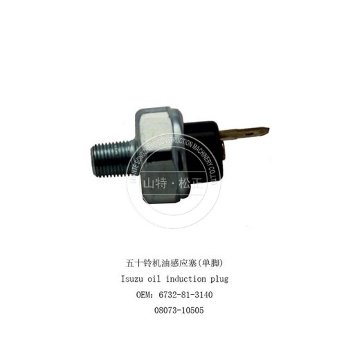 Sensor de pressão de óleo Ex200-5/PC200-7 08073-10505/0807310505/6732-81-3140