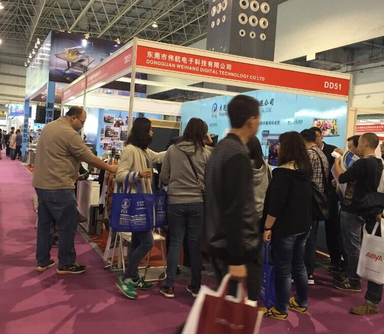 weihang clothing fair