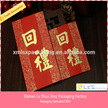 High quality gold foiled printed Best wishes Chinese red paper envelopes for new Year
