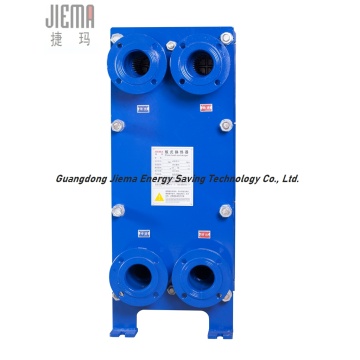 Plate Type Frame Heat Exchanger