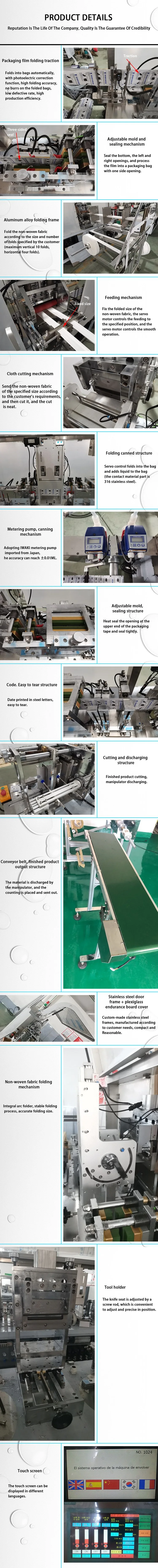 Full Automatic Single Sachet Wet Wipe Packing Machine Four Side Sealing Packaging for Wet Wipes