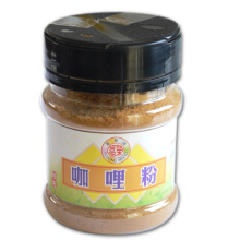 Curry powder for cooking chicken