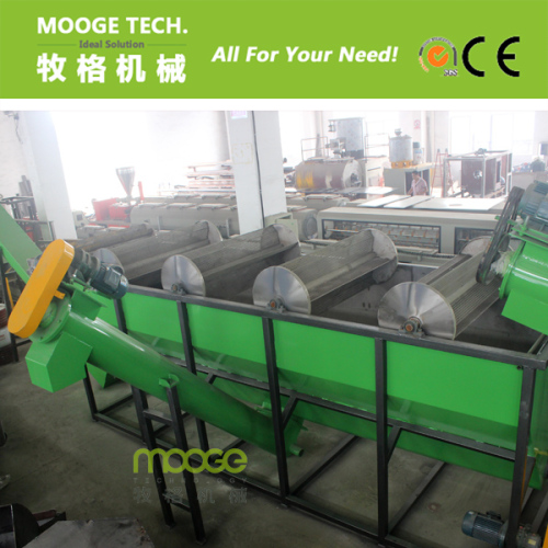 Waste PP PE Plastic Film Recycling Machine