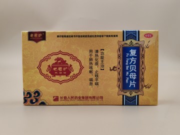 Fufang Beimu Tablets