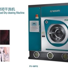 Perc Dry-cleaning Machine P3-FQSeries