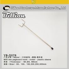 wholesale display hook prong pegboard display hook with plastic hat
