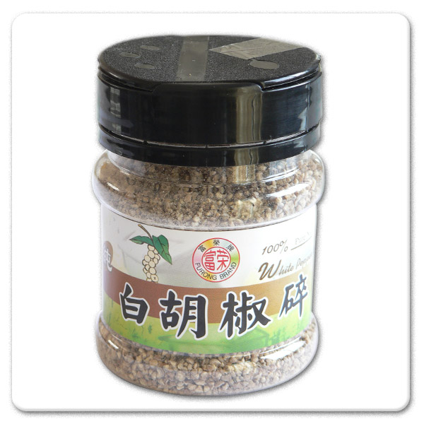 Black pepper granules for frying steak