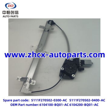 Front door glass regulator for changan CS35plus