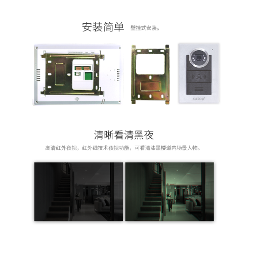 Wire Camera Video Door Phone Intercom