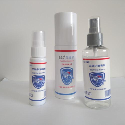 Portable Disinfection Phone Sanitizer Fogger