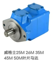 Vickers 25M 26M 35M Vane Motors