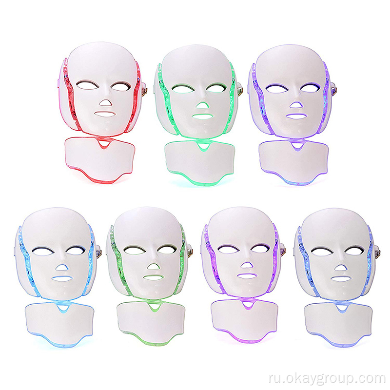 Светодиодная терапевтическая маска 7 цветов Свет для кожи