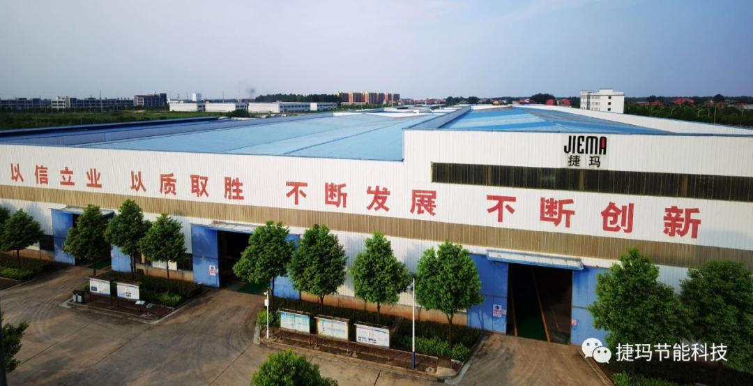 Jiema Factory Base