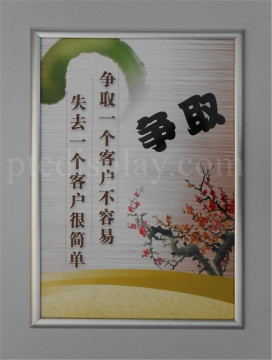 key lock poster frame