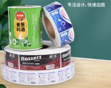 Custom Food Grade Label Stickers with Logo Print - Any Size