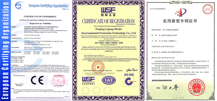 Sterilizer Production Facility-Certificate