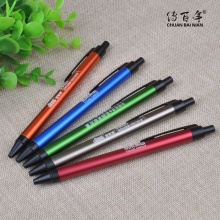 Click Metal Pen - High Quality Personalized Lapiceras for Students
