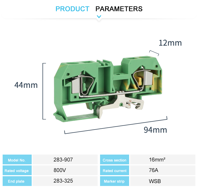 earthing din rail terminal 