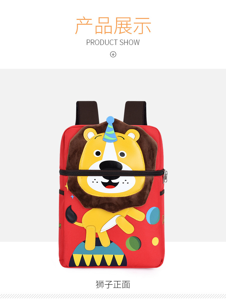 Kindergarten Schoolbag Children's Anti-lost Cartoon Creative DIY Stereo School Backpack Boy Girl 3D Cartoon Baby Backpack Cute