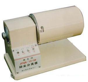 Broken Rice Separator