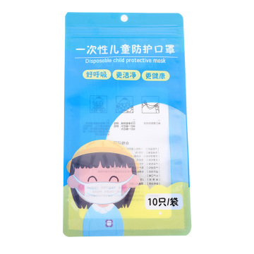 Wholesale products Face  Packaging Bag N95 Plastic Bag